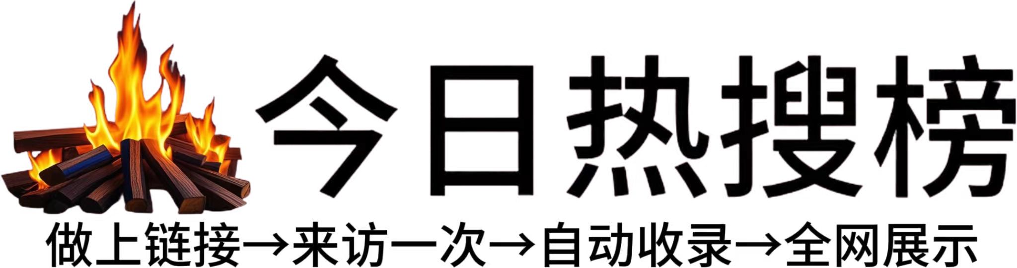 鸿顺里街道投流吗,是软文发布平台,SEO优化,最新咨询信息,高质量友情链接,学习编程技术,b2b